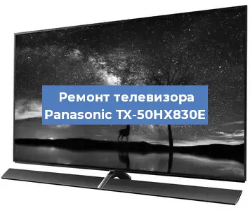 Замена порта интернета на телевизоре Panasonic TX-50HX830E в Перми